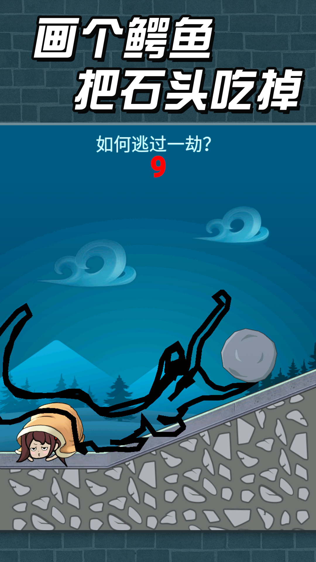 猛鬼派对游戏下载加强版