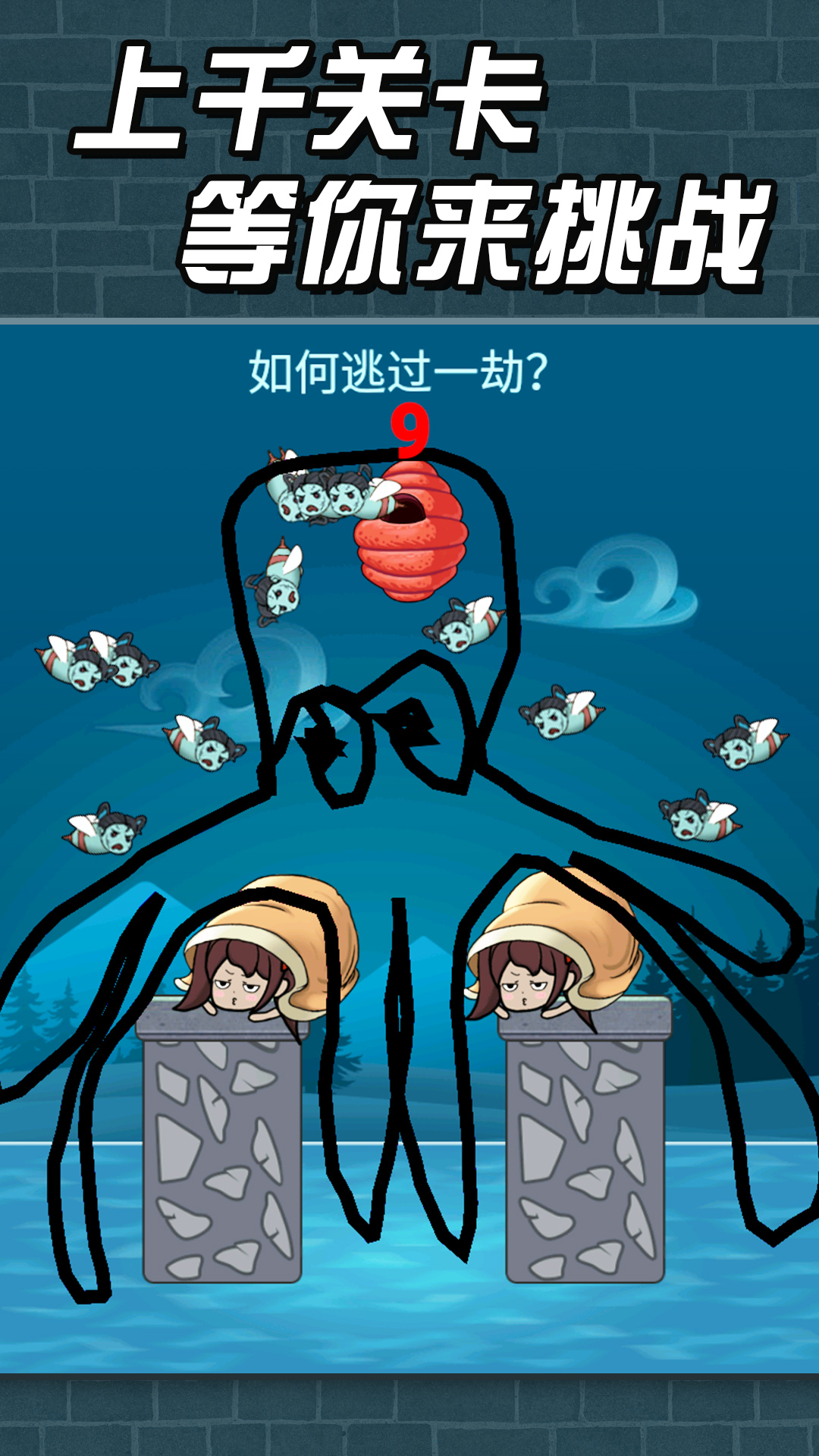 猛鬼派对游戏下载加强版