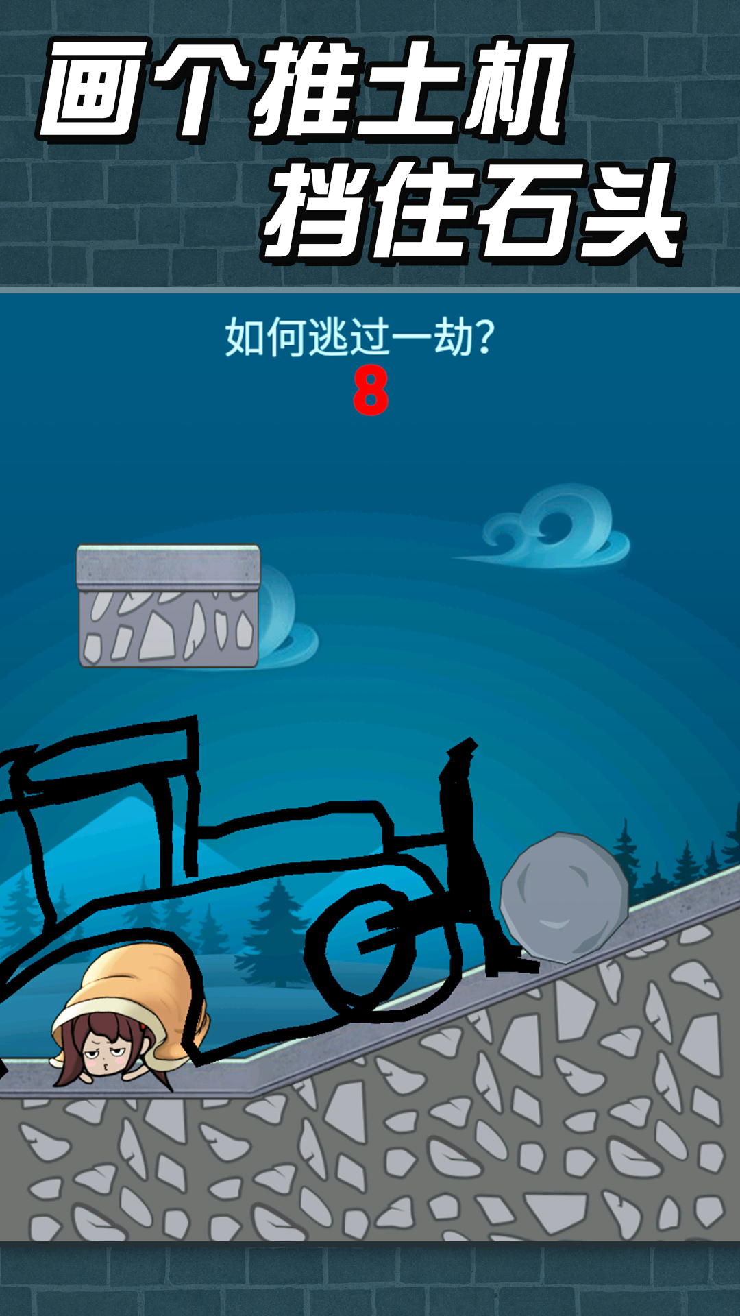 猛鬼派对游戏下载加强版