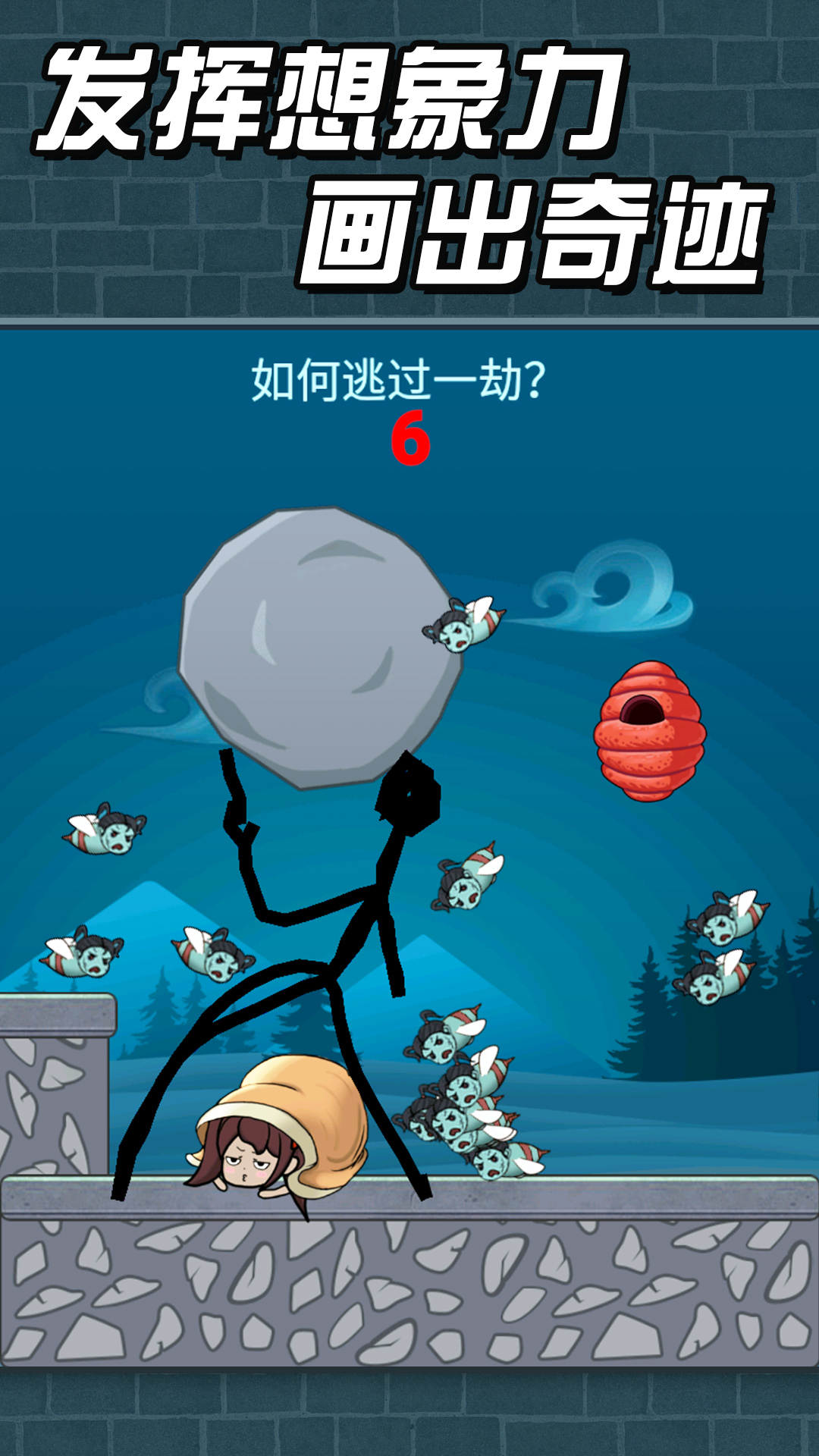 猛鬼派对游戏下载加强版