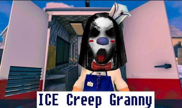 Ice Scary Granny游戏中文手机版