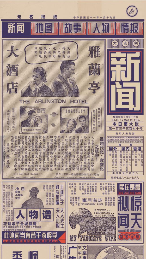 谍惊蛰腾讯游戏最新版