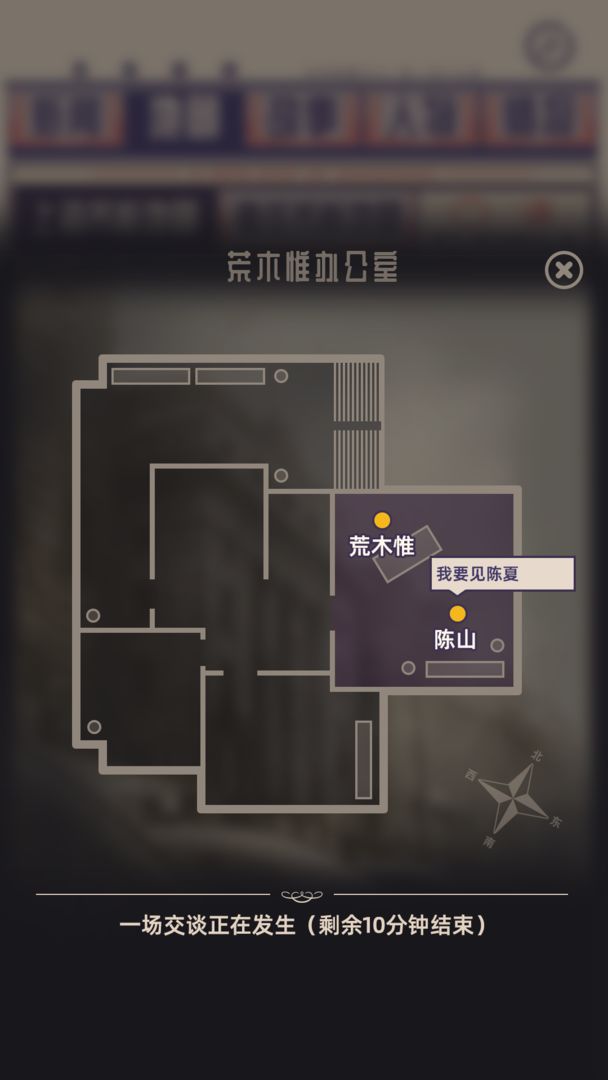谍惊蛰腾讯游戏最新版