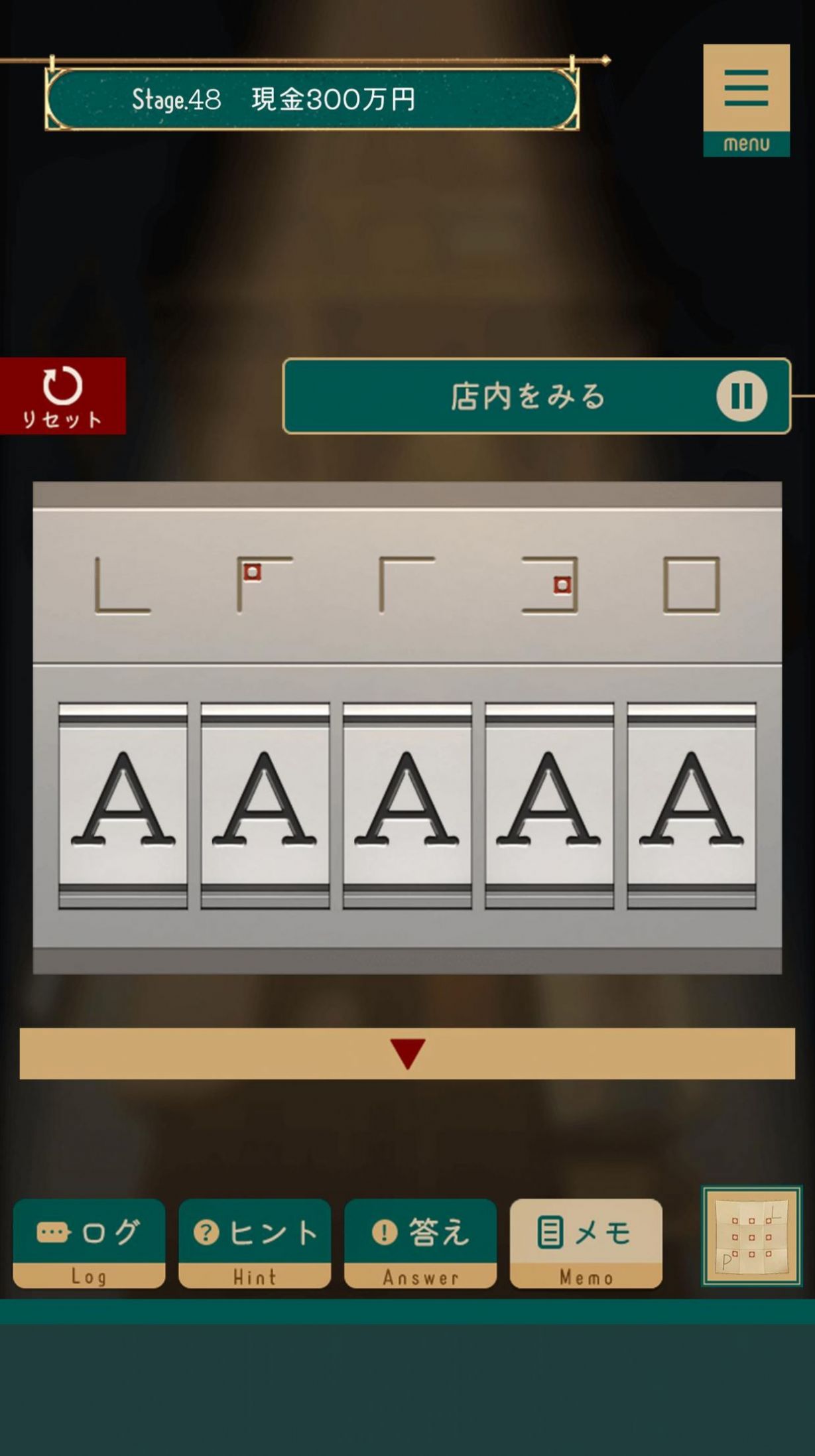 舞台出租屋游戏中文版