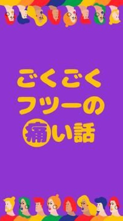 一个非常痛苦的故事游戏中文汉化版
