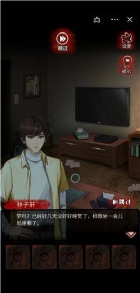 快打开吧恐怖游戏版