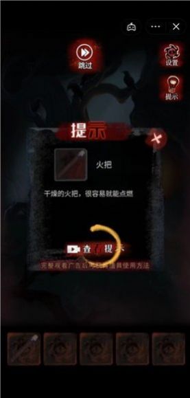 快打开吧恐怖游戏版