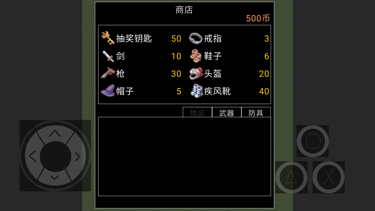 魔物危机游戏手机版下载安装