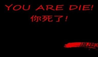 伏拉夫之夜游戏中文手机版