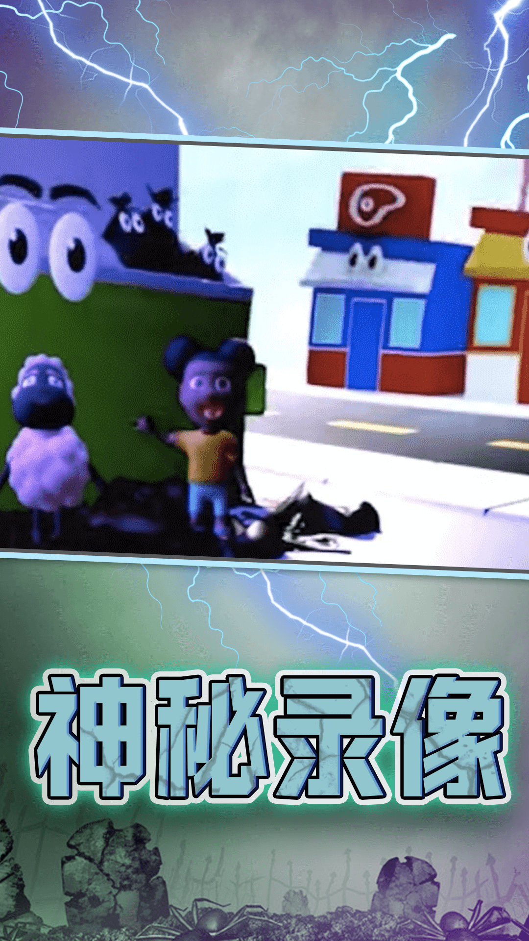 宝宝的电话游戏安卓版下载安装