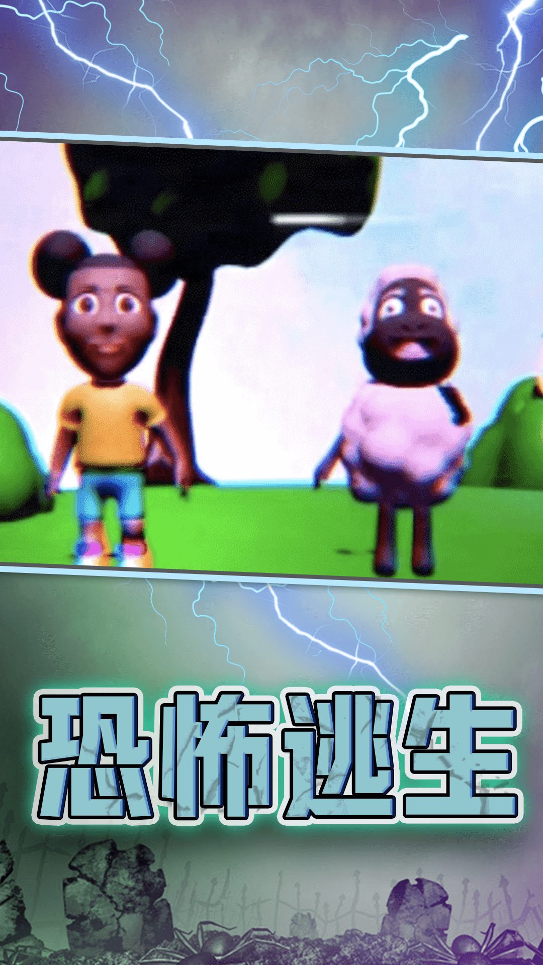 宝宝的电话游戏安卓版下载安装