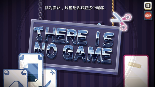 这里没有游戏第六章双结局手机版