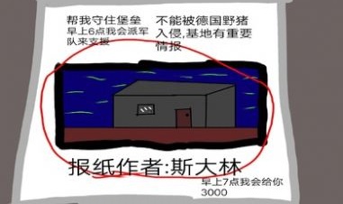 小猪佩奇的午夜后宫堡垒守卫战版游戏版