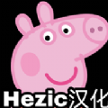 小猪佩奇的午夜后宫堡垒守卫战版游戏版