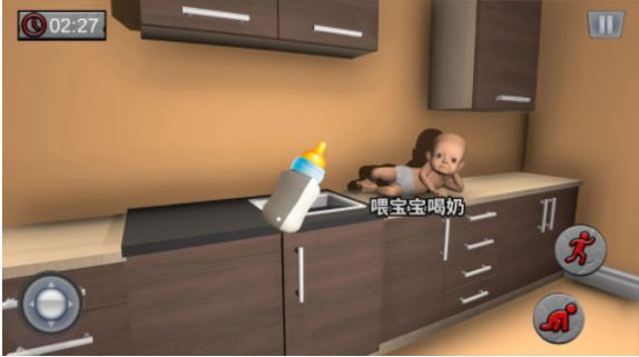 人类幼崽模拟器游戏手机版下载安装