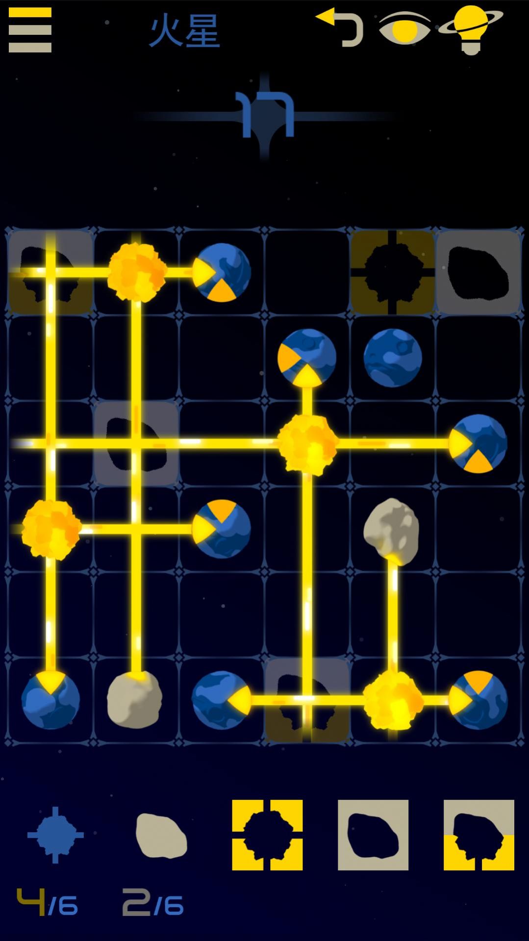 Starlight X2银河解谜游戏版