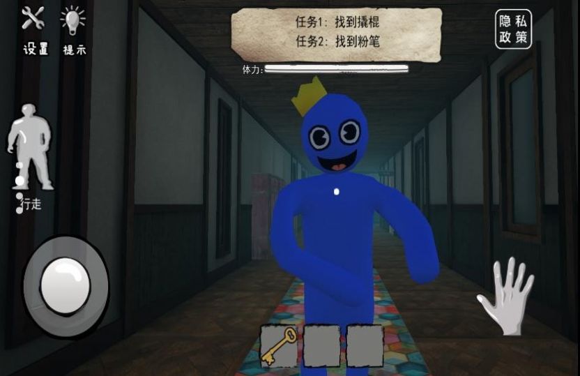 躲避蓝色面条人游戏版