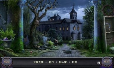 侦探艾伦坡游戏版