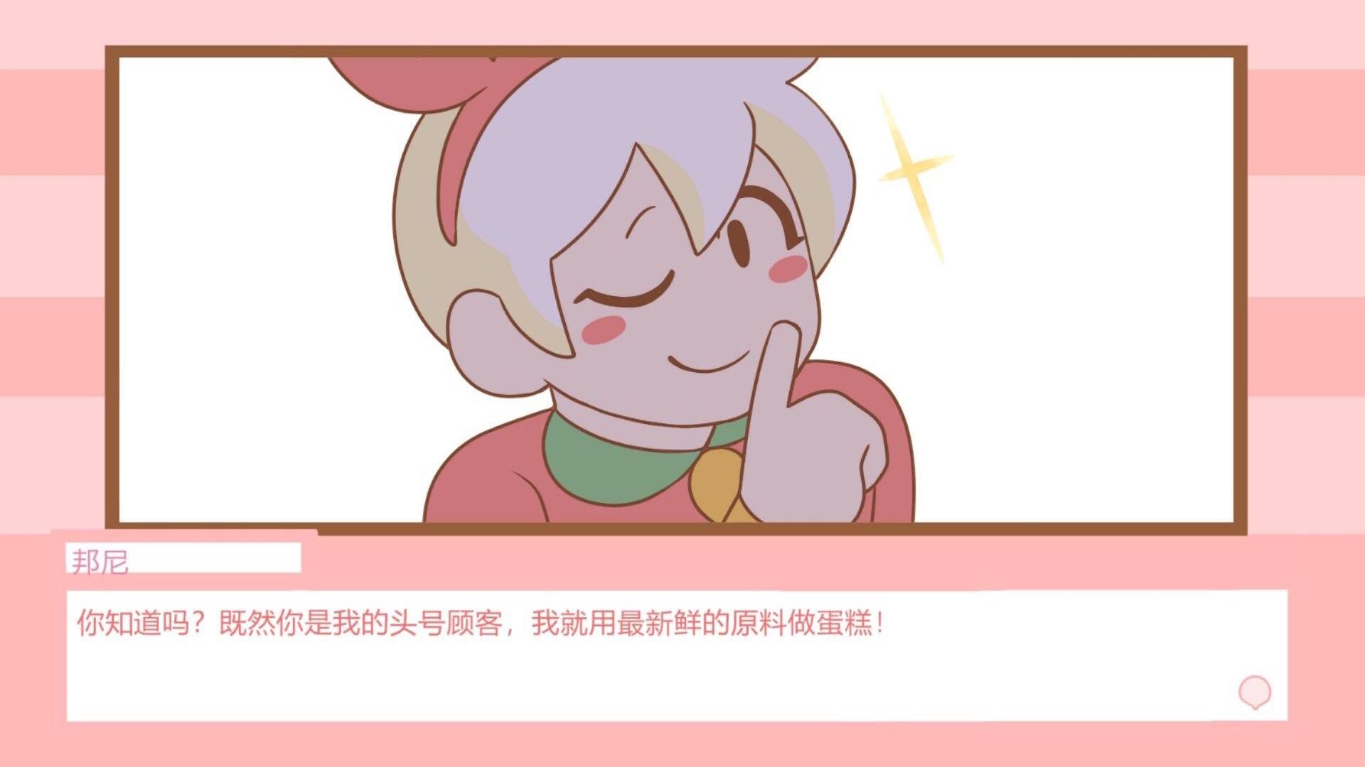 公主宝宝餐厅游戏版
