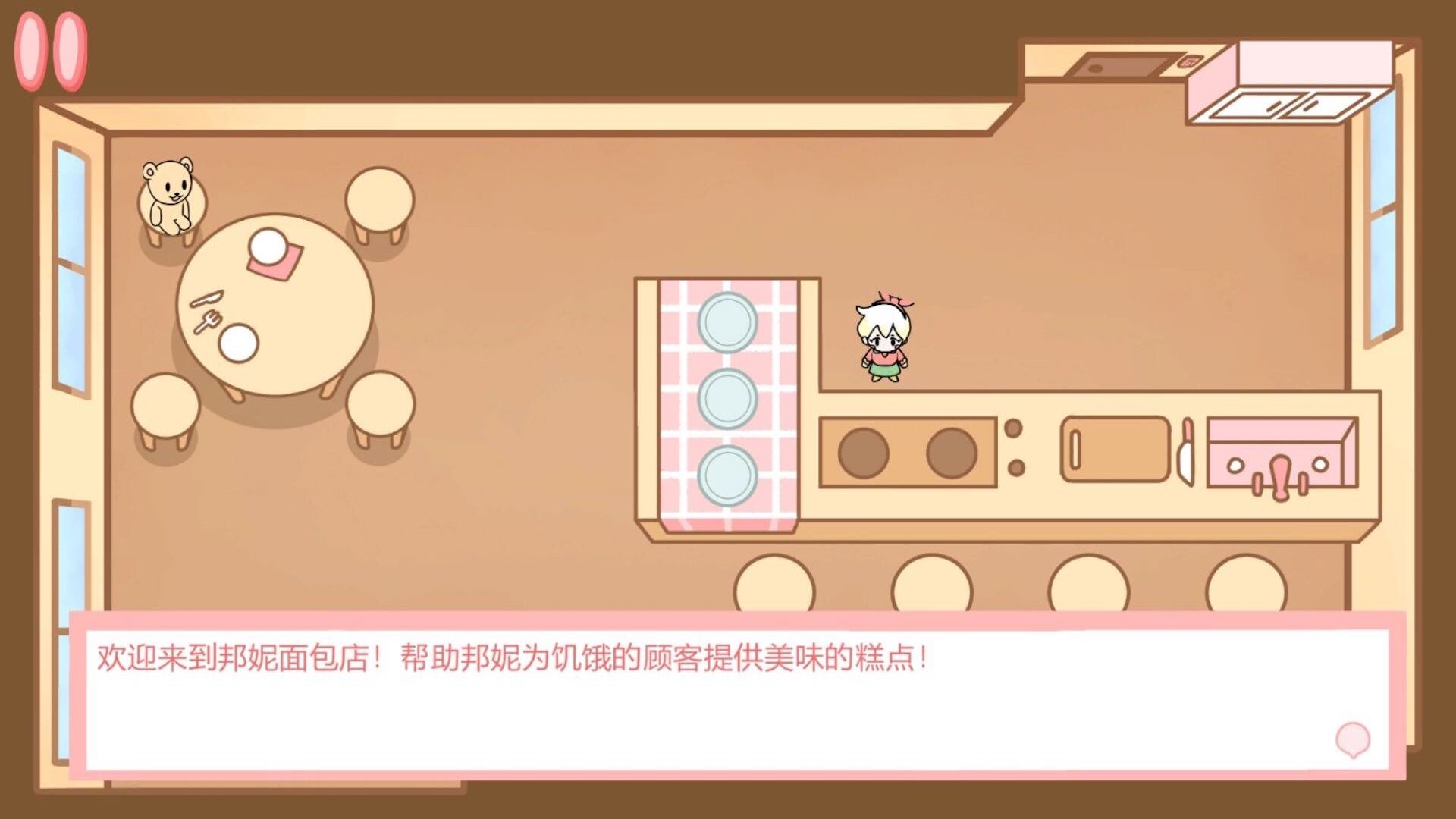公主宝宝餐厅游戏版