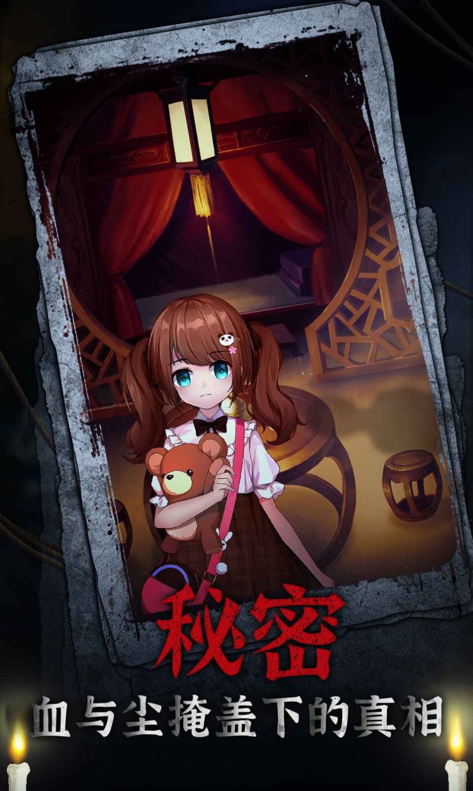 杜鹃鸟女孩游戏安卓内测版