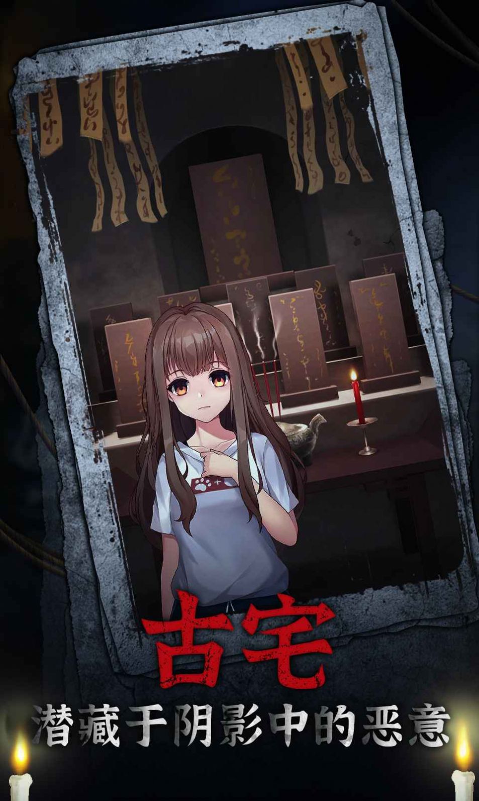 杜鹃鸟女孩游戏安卓内测版