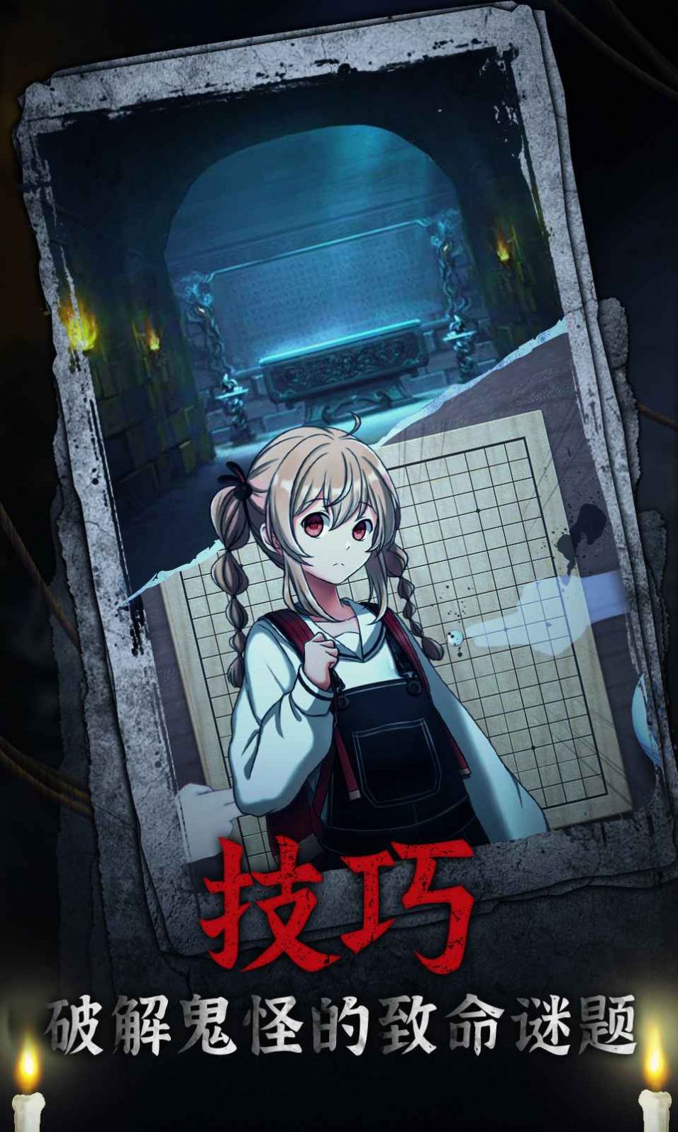 杜鹃鸟女孩游戏安卓内测版