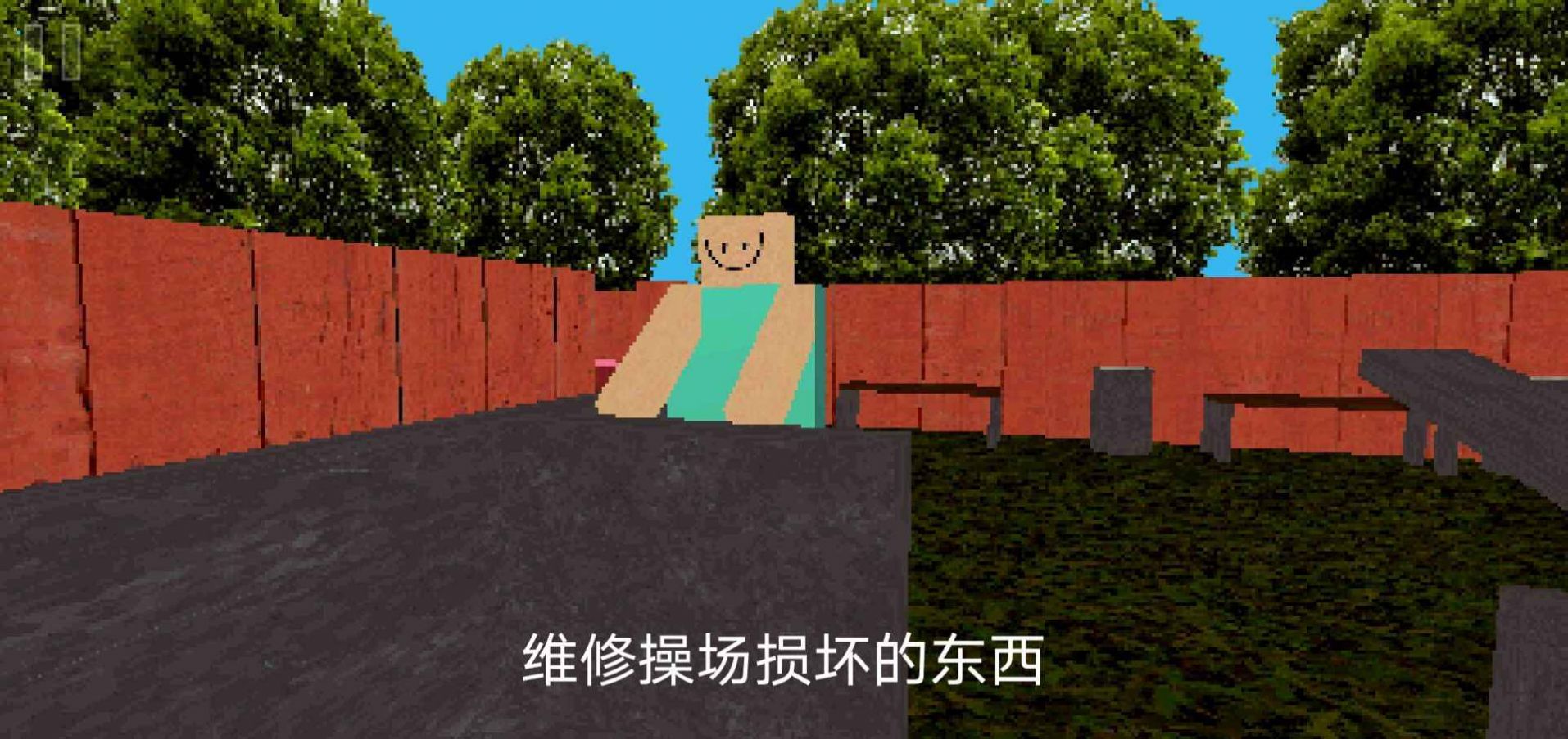 公园里的小孩游戏正版