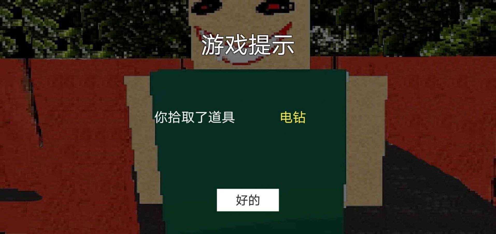 公园里的小孩游戏正版