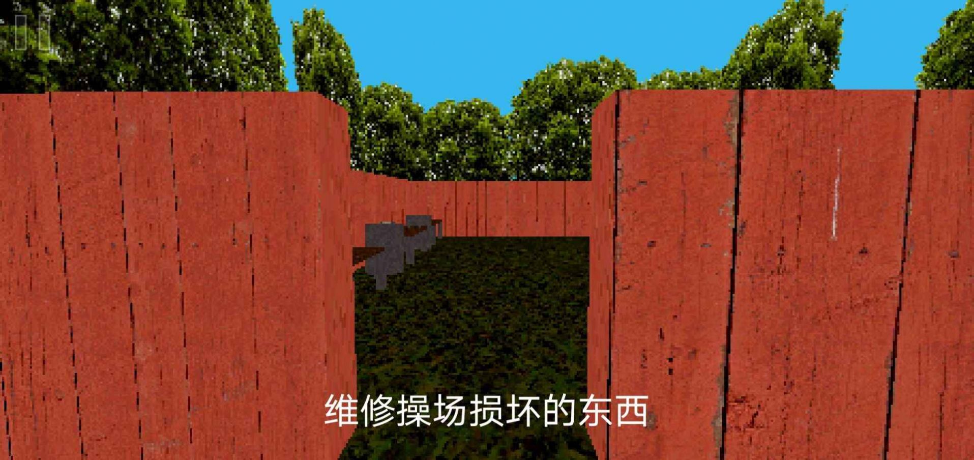 公园里的小孩游戏正版