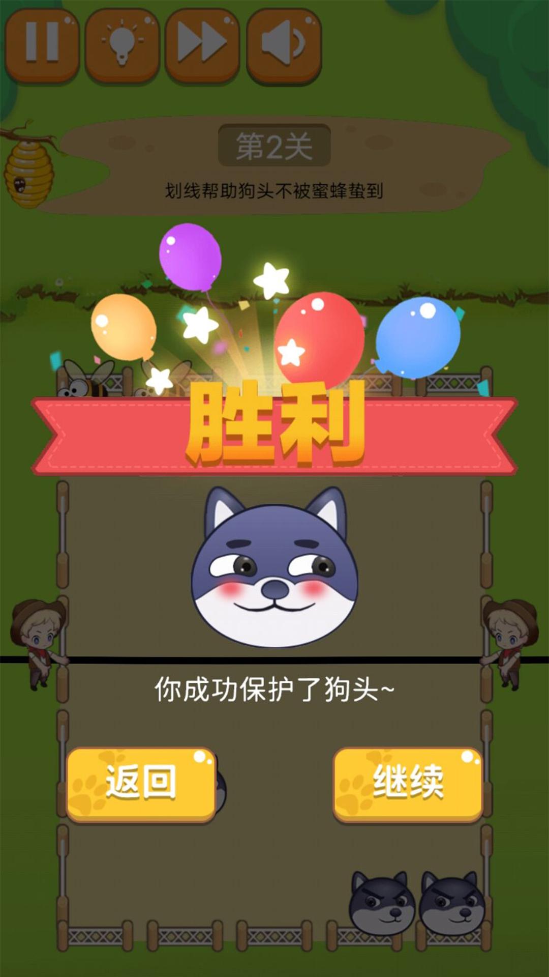 秘境大逃脱游戏版