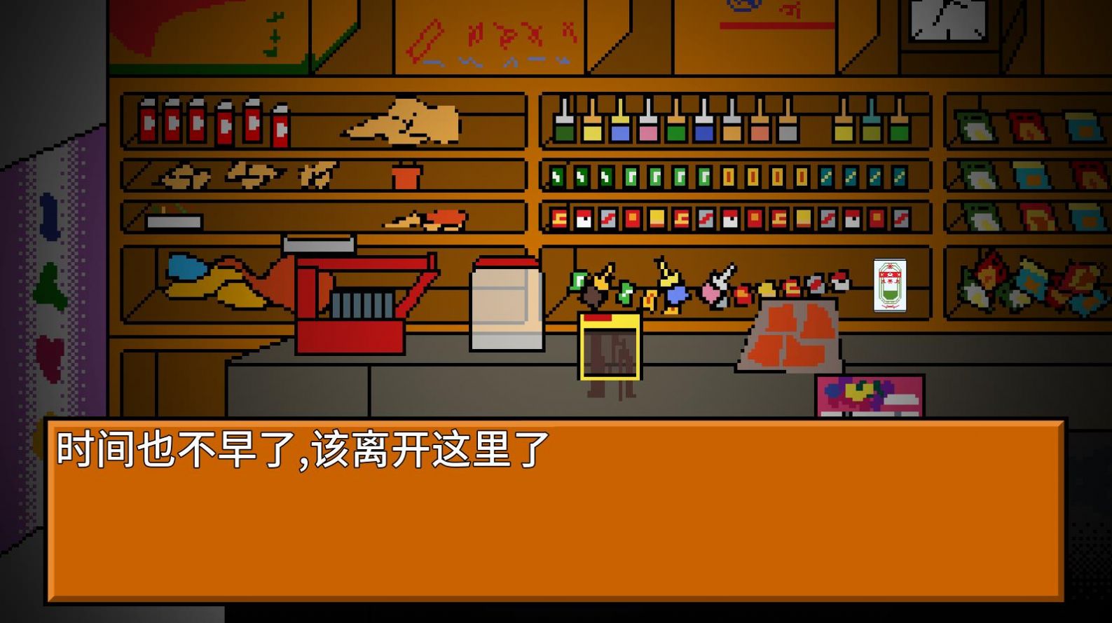 逃离小卖部游戏中文手机版