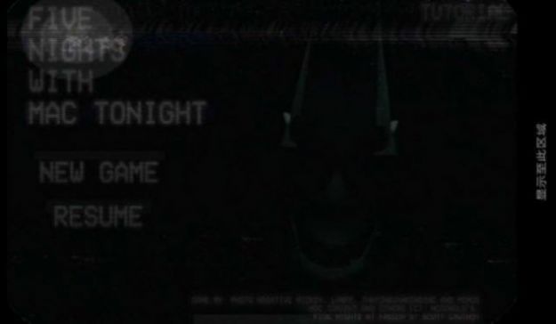 月亮人的五夜后宫2游戏手机版