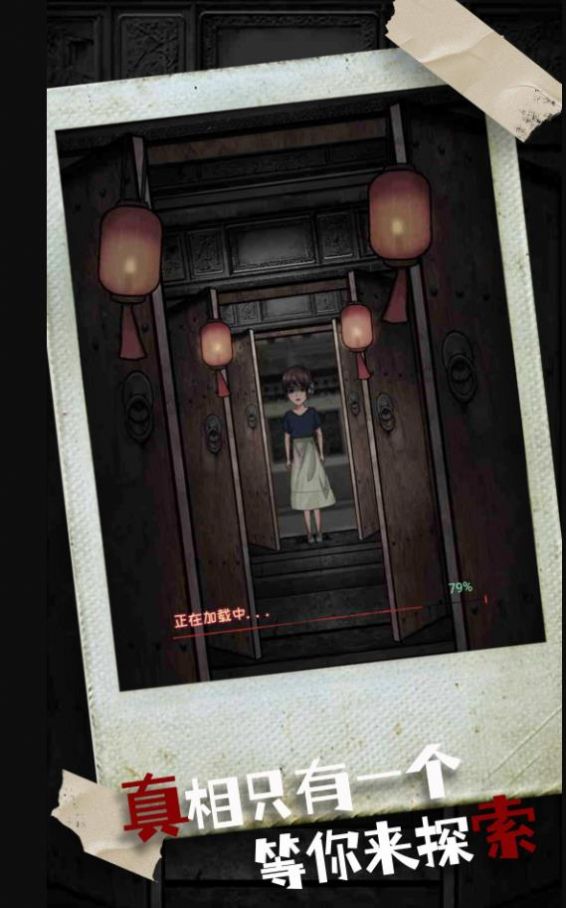 密室疯狂求生手机游戏完整版