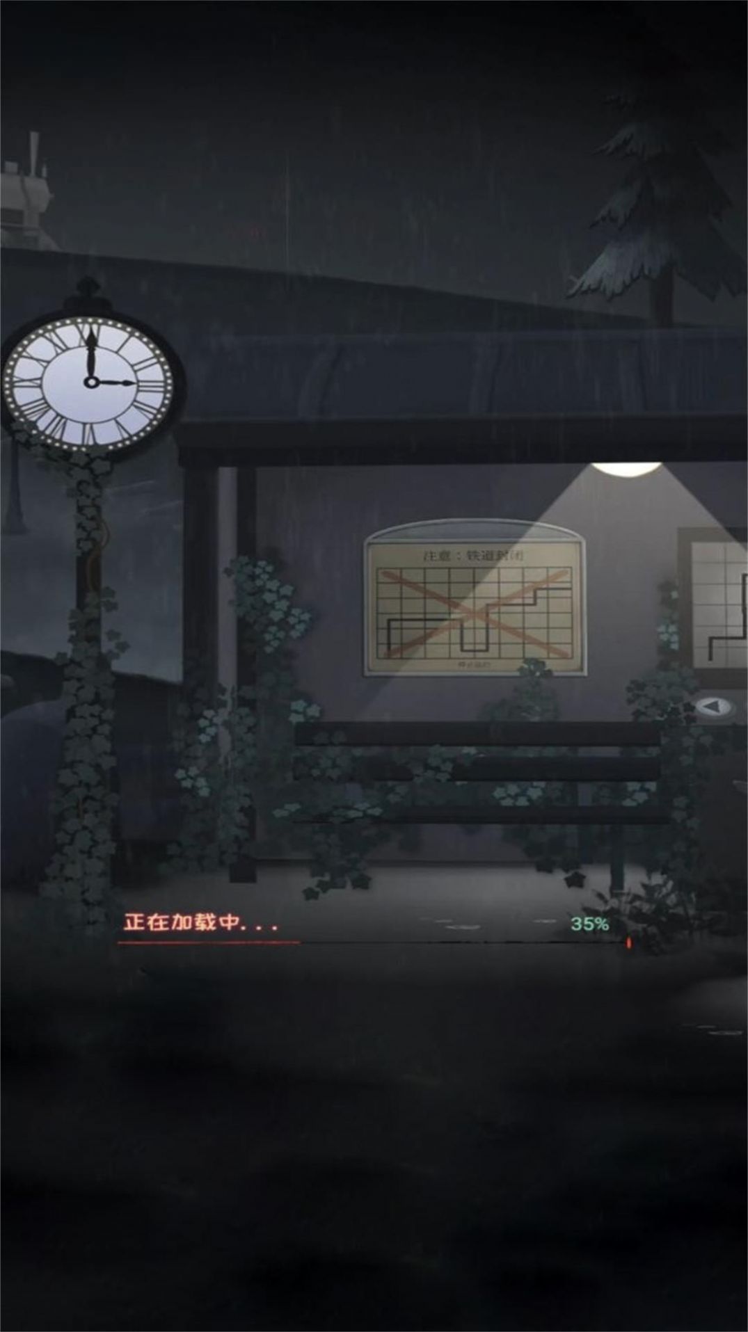 逃出去要小心游戏安卓版