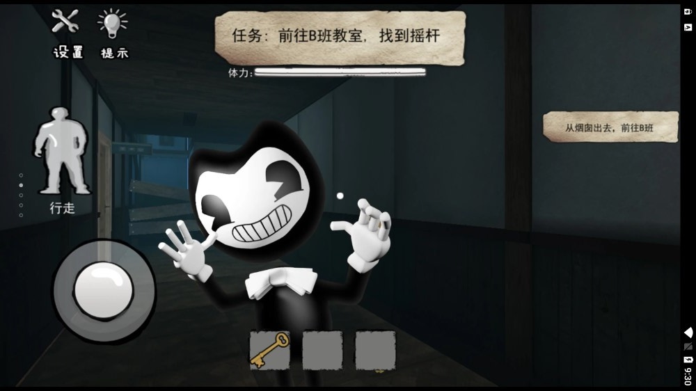 班迪的墨水工厂游戏中文手机版
