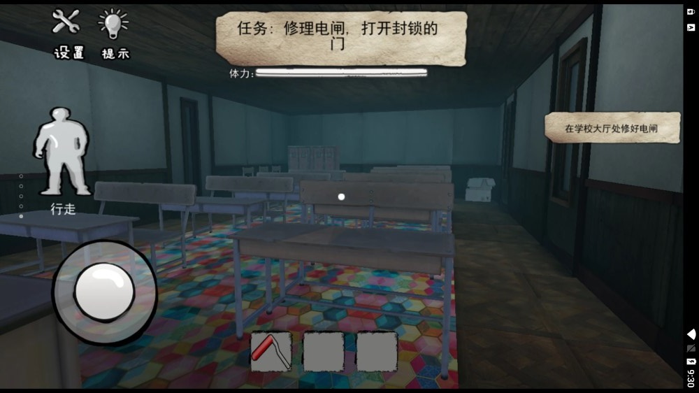 班迪的墨水工厂游戏中文手机版