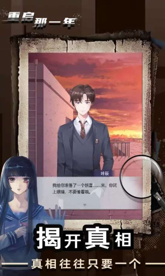 重启那一年恐怖游戏版