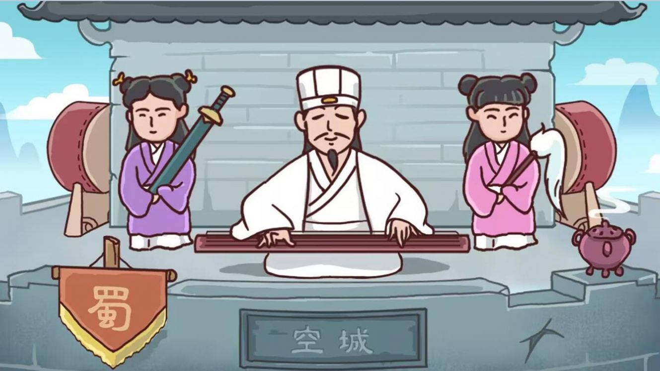 丞相哪里走游戏版