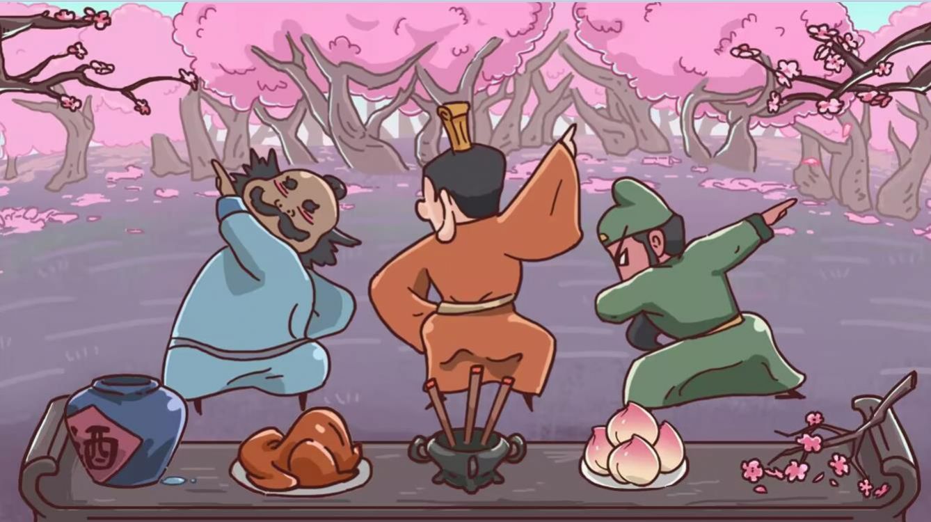 丞相哪里走游戏版