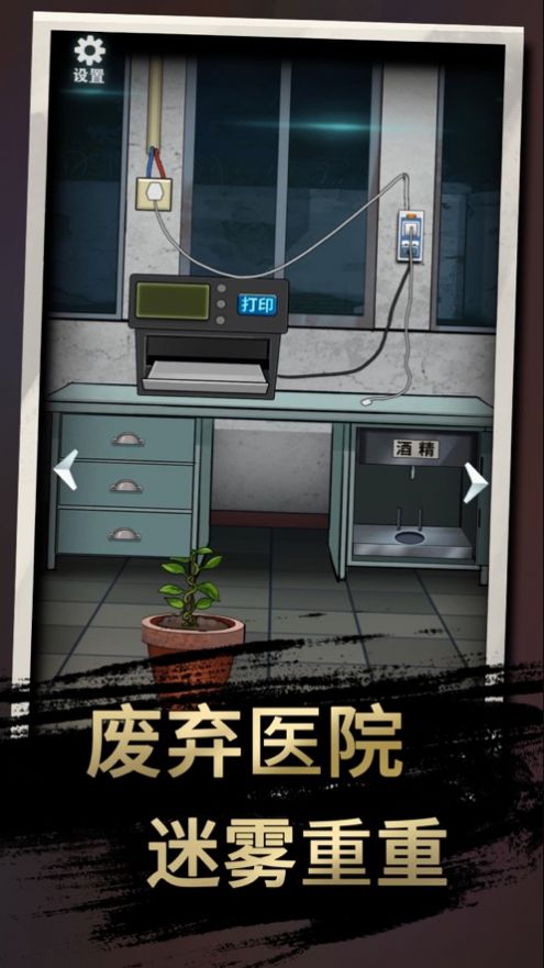 恐怖玩偶3下载正版