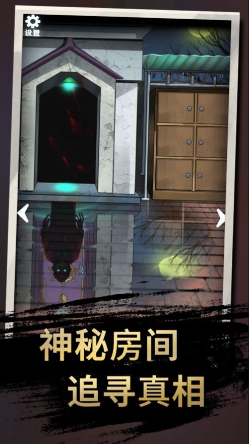 恐怖玩偶3下载正版