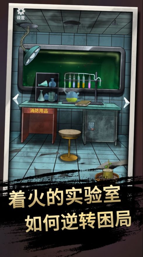 恐怖玩偶3下载正版