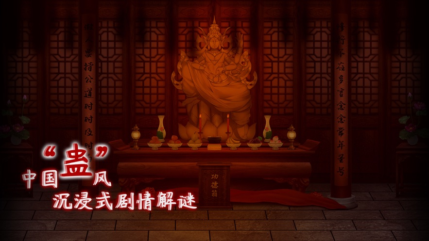 虫鸣游戏正版