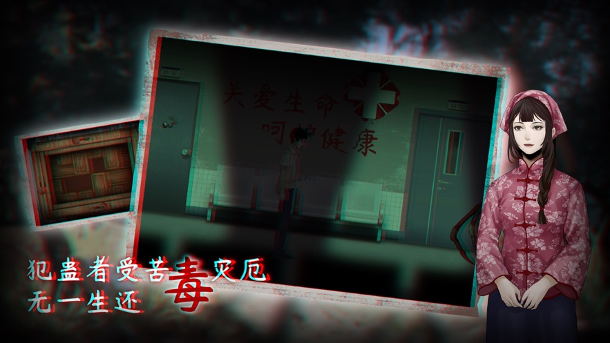 虫鸣游戏正版