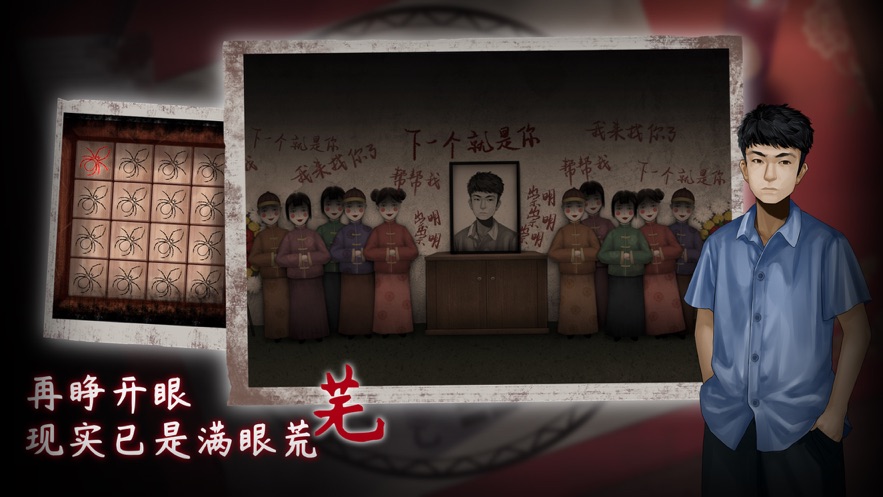 虫鸣游戏正版