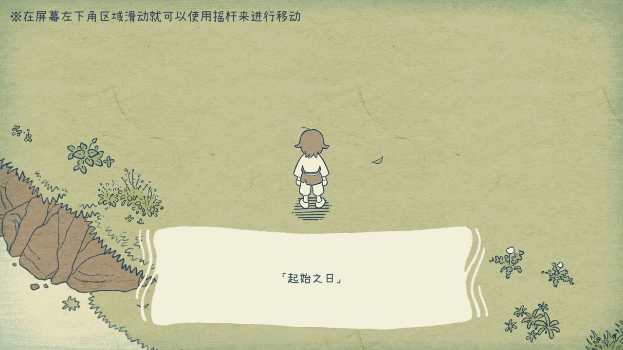 海神的回声汉化中文手机版
