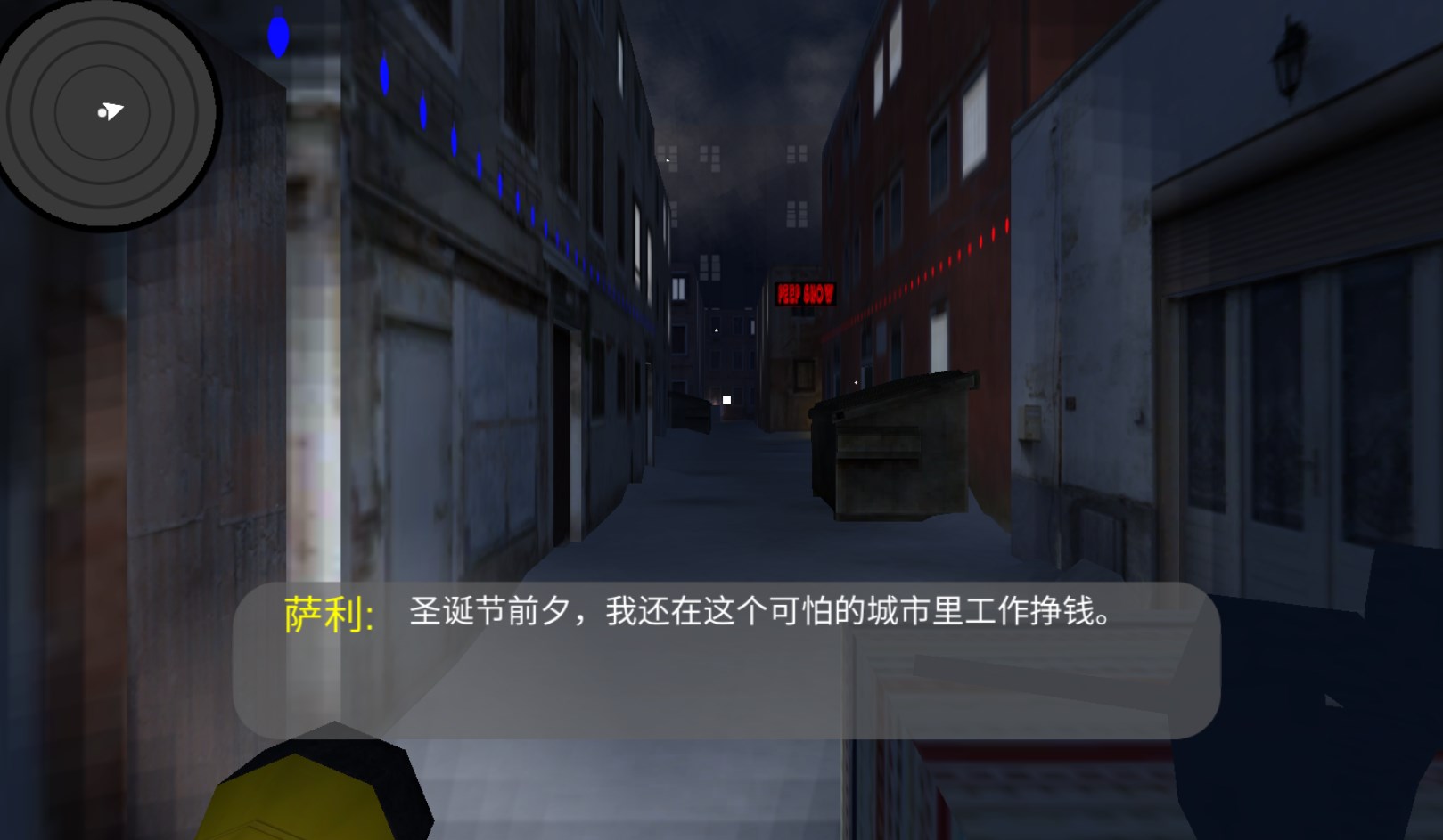 惊悚圣诞摇铃游戏中文手机版