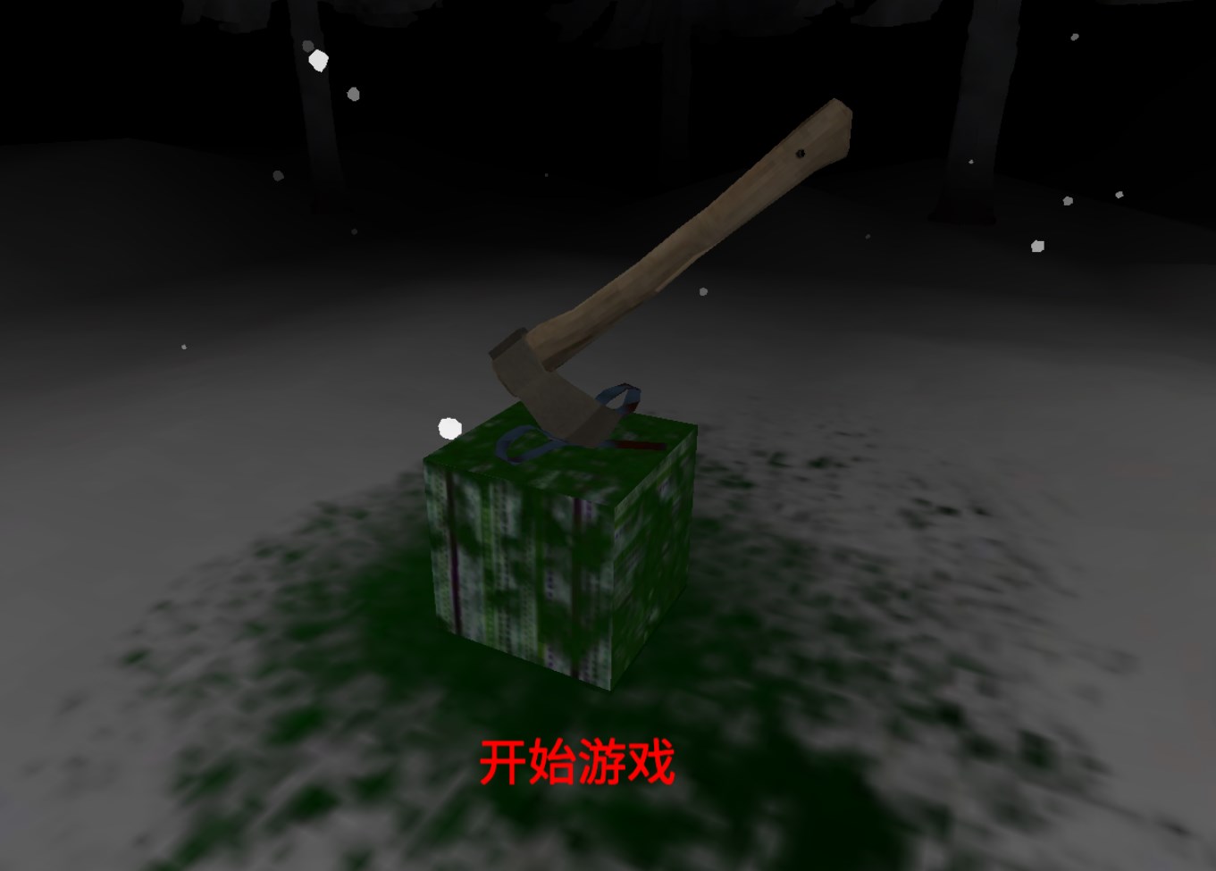 惊悚圣诞摇铃游戏中文手机版