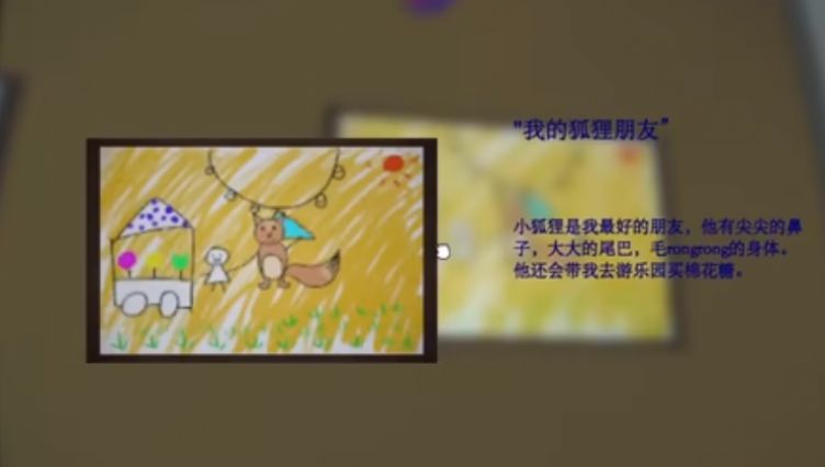 红星幼稚园游戏手机版
